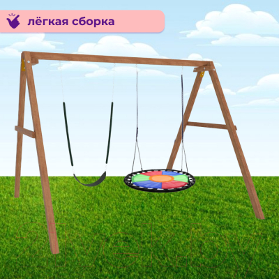 Качели National Tree Company Деревянные с гнездом Свиби и гибкими качелями / Р911-62- фото5