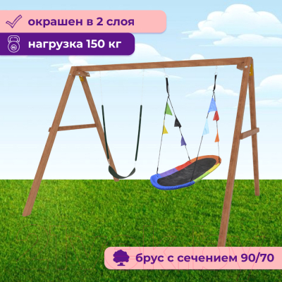 Качели National Tree Company Деревянные с овальным гнездом и гибкими качелями / Р911-63- фото4