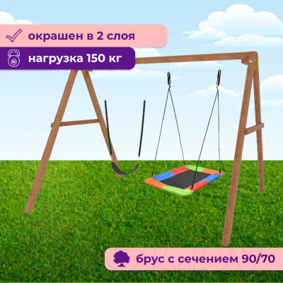 Качели National Tree Company Деревянные с гнездом Лодка и гибкими качелями / Р911-64- фото4