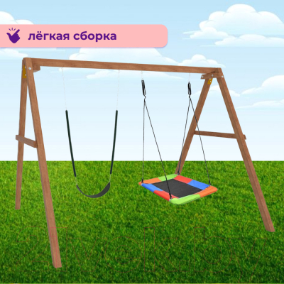 Качели National Tree Company Деревянные с гнездом Лодка и гибкими качелями / Р911-64- фото5