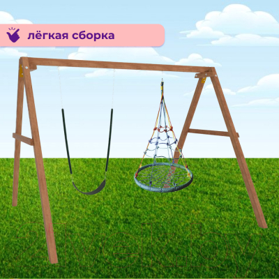 Качели National Tree Company Деревянные с гнездом с паутинкой и гибкими качелями / Р911-65- фото5