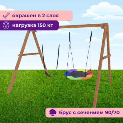 Качели National Tree Company Деревянные с гнездом Гексагон и гибкими качелями / Р911-66- фото4