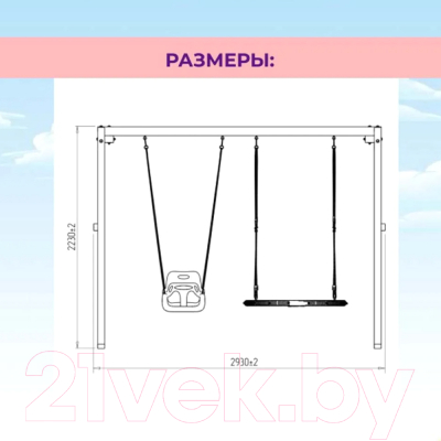 Качели National Tree Company Деревянные с гнездом Гексагон и гибкими качелями / Р911-66- фото7