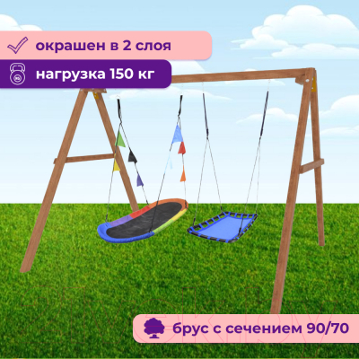 Качели National Tree Company Деревянные с овальным гнездом и лодочкой / Р911-67- фото4