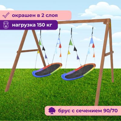 Качели National Tree Company Деревянные с овальными гнездами Лодка / Р911-69- фото4