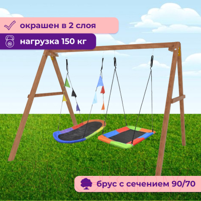 Качели National Tree Company Деревянные с овальным гнездом и гнездом Лодка / Р911-71- фото4