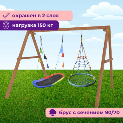 Качели National Tree Company Деревянные с овал. гнездом Лодка и гнездом с паутинкой / Р911-72- фото4