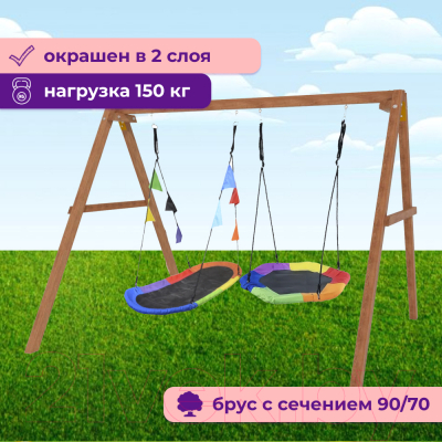 Качели National Tree Company Деревянные с овальным гнездом Лодка и гнездом Гексагон / Р911-73- фото6