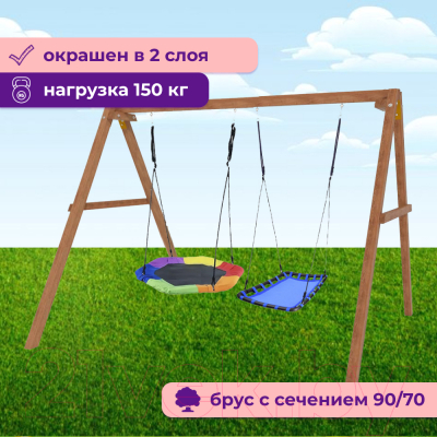 Качели National Tree Company Деревянные с гнездом Гексагон и гнездом Лодка / Р911-74- фото3