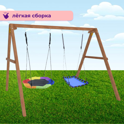 Качели National Tree Company Деревянные с гнездом Гексагон и гнездом Лодка / Р911-74- фото4