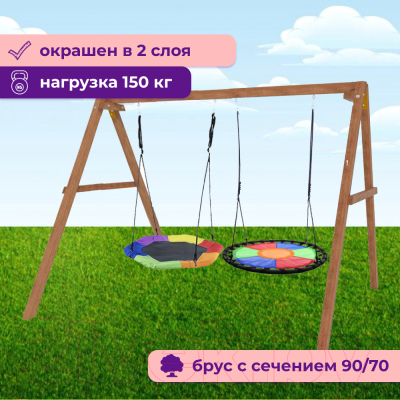 Качели National Tree Company Деревянные с гнездом Гексагон и круглым гнездом Свиби / Р911-75- фото4