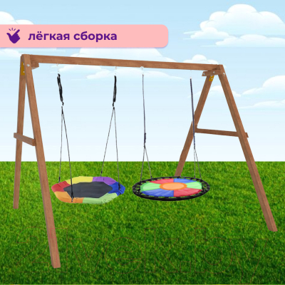 Качели National Tree Company Деревянные с гнездом Гексагон и круглым гнездом Свиби / Р911-75- фото5