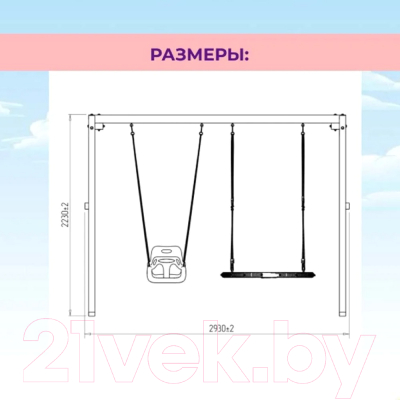 Качели National Tree Company Деревянные с гнездом Гексагон и круглым гнездом Свиби / Р911-75- фото7