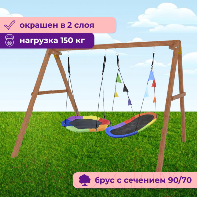 Качели National Tree Company Деревянные с гнездом Гексагон и овальн. гнездом Лодка / Р911-76- фото4