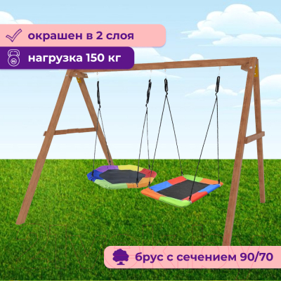 Качели National Tree Company Деревянные с гнездом Гексагон и гнездом Лодка / Р911-77- фото4