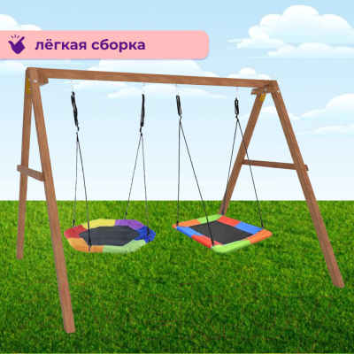 Качели National Tree Company Деревянные с гнездом Гексагон и гнездом Лодка / Р911-77- фото5