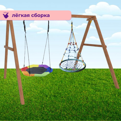 Качели National Tree Company Деревянные с гнездом Гексагон и гнездом с паутинкой / Р911-78- фото5