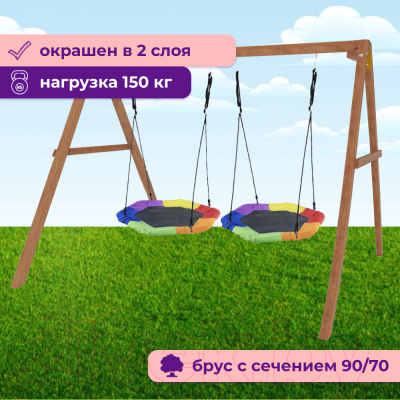 Качели National Tree Company Деревянные с двумя гнездами Гексагон / Р911-79- фото4