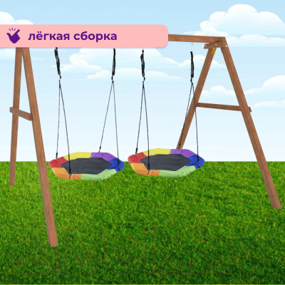 Качели National Tree Company Деревянные с двумя гнездами Гексагон / Р911-79- фото5