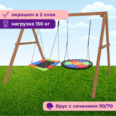 Качели National Tree Company Деревянные с гнездом Свиби и овальным гнездом Лодка / Р911-80- фото4