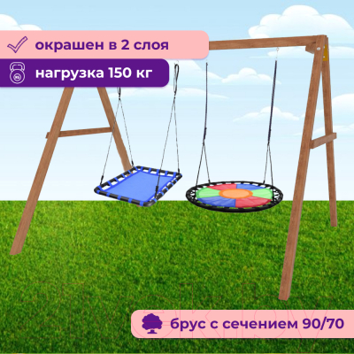 Качели National Tree Company Деревянные с круглым гнездом Свиби и овальным гнездом / Р911-81- фото4