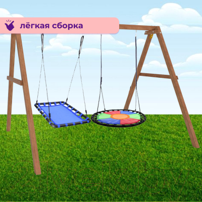 Качели National Tree Company Деревянные с круглым гнездом Свиби и овальным гнездом / Р911-81- фото5