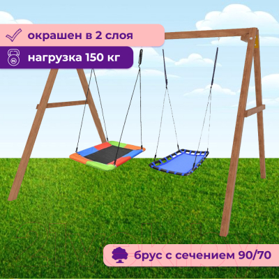 Качели National Tree Company Деревянные с двумя гнездами Лодка / Р911-82- фото4