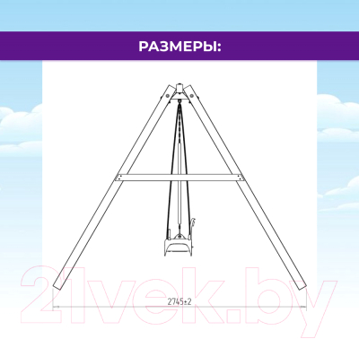 Качели National Tree Company Деревянные с двумя гнездами Лодка / Р911-82- фото8