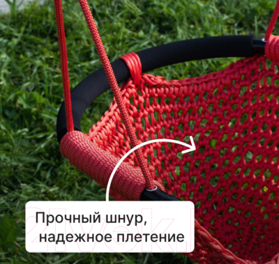 Качели Romana 1.Д-26.21- фото2