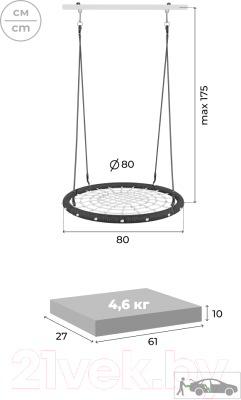 Качели Romana 1.Д-26.26- фото6