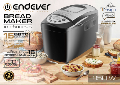 Хлебопечка Endever Skyline MB-66- фото10