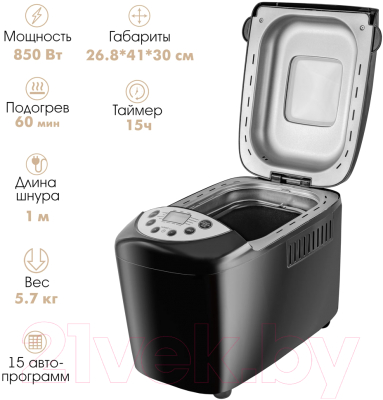 Хлебопечка Endever Skyline MB-66- фото9