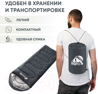 Спальный мешок RSP Outdoor Sleep 450 / SB-SLE-450-G-R- фото5