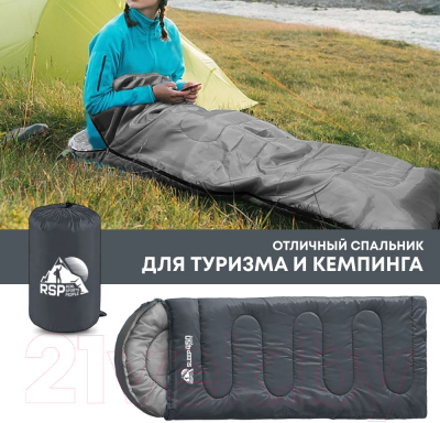 Спальный мешок RSP Outdoor Sleep 450 / SB-SLE-450-G-R- фото6