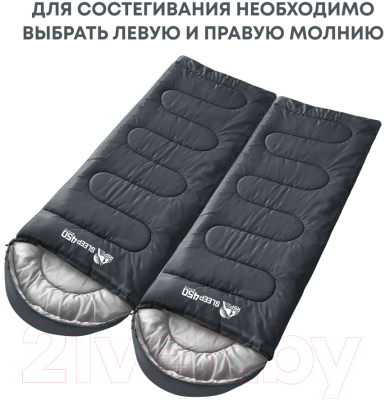 Спальный мешок RSP Outdoor Sleep 450 / SB-SLE-450-G-L- фото7