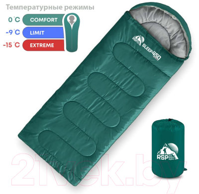 Спальный мешок RSP Outdoor Sleep 450 / SB-SLE-450-GN-L- фото2