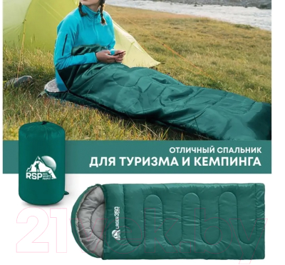 Спальный мешок RSP Outdoor Lager 350 / SB-LAG-350-GN-R- фото6