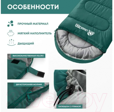Спальный мешок RSP Outdoor Lager 350 / SB-LAG-350-GN-L- фото3