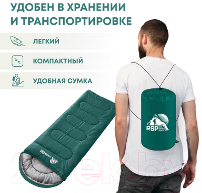 Спальный мешок RSP Outdoor Lager 150 / SB-LAG-150-GN-L- фото5