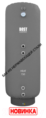 Бойлер косвенного нагрева Bost F 150 Inox / 01W150 (из нержавеющей стали)- фото2