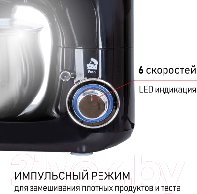 Миксер стационарный JVC JK-MX401- фото8