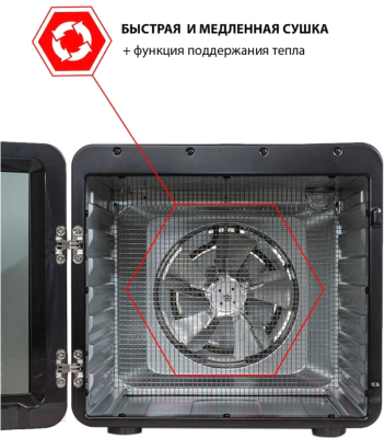 Сушильный шкаф для овощей и фруктов JVC JK-FD801- фото9, картинка9 Сушильный шкаф для овощей и фруктов JVC JK-FD801- фото9