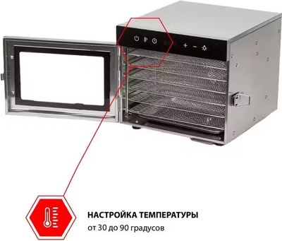 Сушильный шкаф для овощей и фруктов JVC JK-FD802- фото4