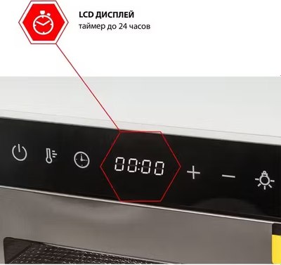 Сушильный шкаф для овощей и фруктов JVC JK-FD802- фото5