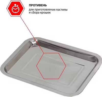 Сушильный шкаф для овощей и фруктов JVC JK-FD802- фото7