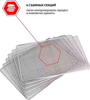 Сушильный шкаф для овощей и фруктов JVC JK-FD802- фото8