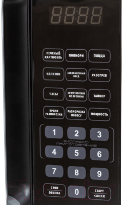 Микроволновая печь JVC JK-MW367S- фото9, картинка9 Микроволновая печь JVC JK-MW367S- фото9