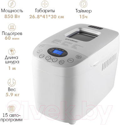 Хлебопечка Endever Skyline MB-65- фото8