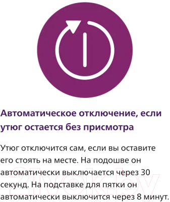 Утюг Philips DST7041/20- фото10