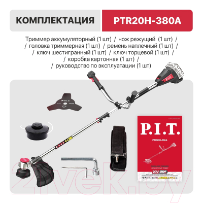 Триммер аккумуляторный P.I.T PTR20H-380A- фото6